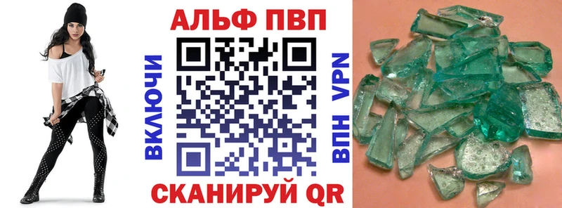 Alpha PVP Crystall  сколько стоит  Туран 