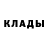 Кодеиновый сироп Lean Purple Drank Thyda Jean