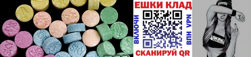 darknet состав  Туран  Ecstasy 280 MDMA 