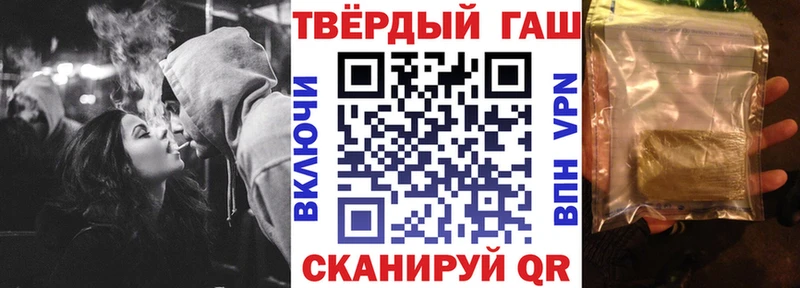 ГАШ 40% ТГК  купить закладку  Туран 