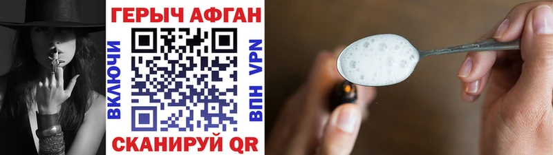 как найти закладки Туран Героин Афган