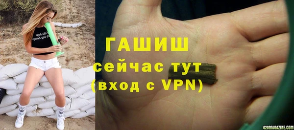 мет Абдулино