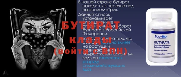 круглые Абинск