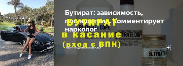 круглые Абинск