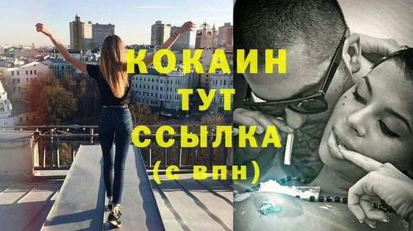 экстази Мегион