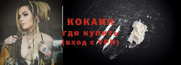 экстази Мегион
