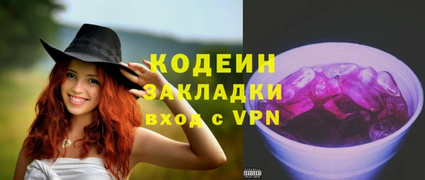 экстази Мегион