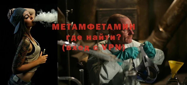 экстази Мегион