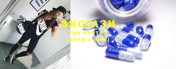 экстази Мегион