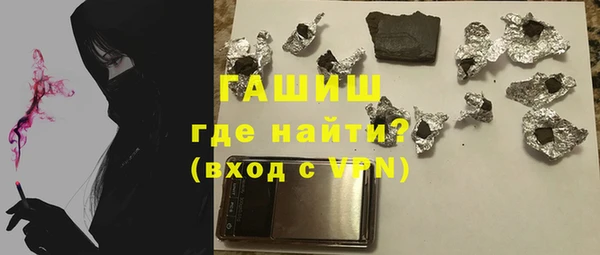 герыч Медногорск