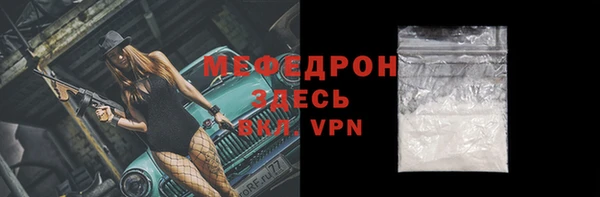 герыч Медногорск