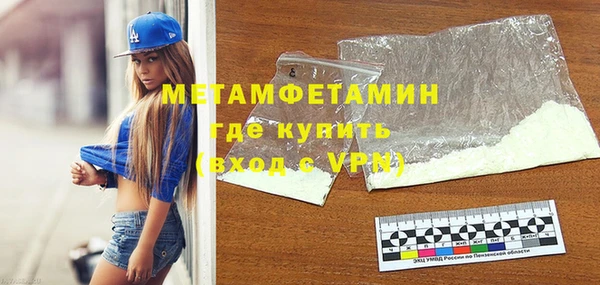 метадон Абаза