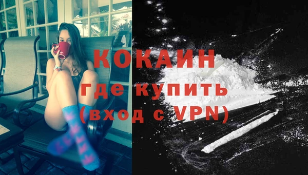 круглые Абинск