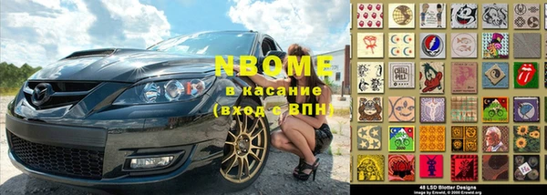 круглые Абинск
