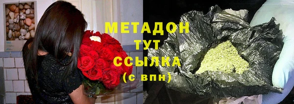 метадон Абаза