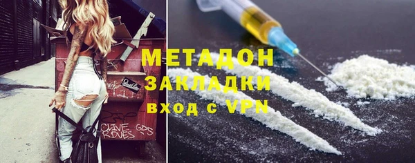 мет Абдулино