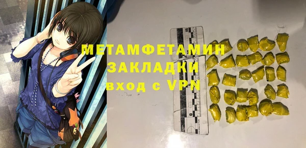 мет Абдулино