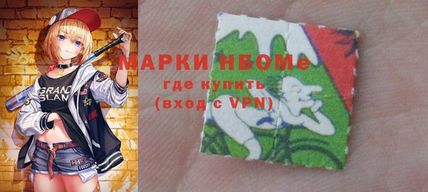 круглые Абинск