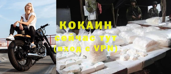 герыч Медногорск