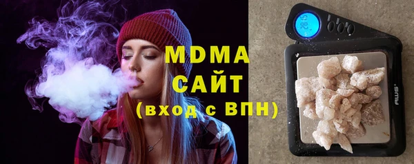 герыч Медногорск