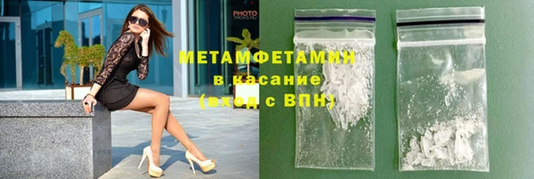 герыч Медногорск