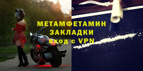 герыч Медногорск