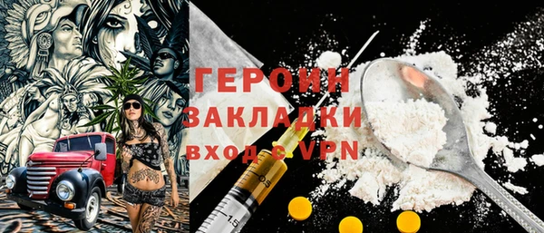 экстази Мегион