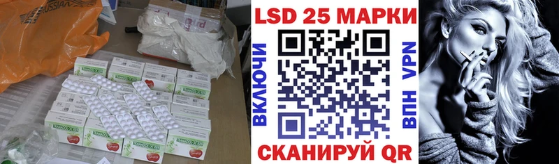 LSD-25 экстази кислота  купить наркоту  Туран 