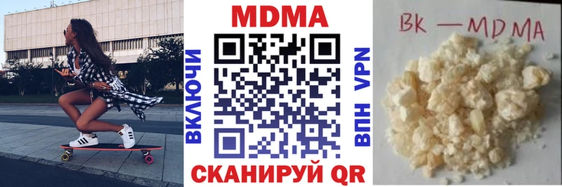 МДМА Molly  маркетплейс наркотические препараты  Туран  цена  
