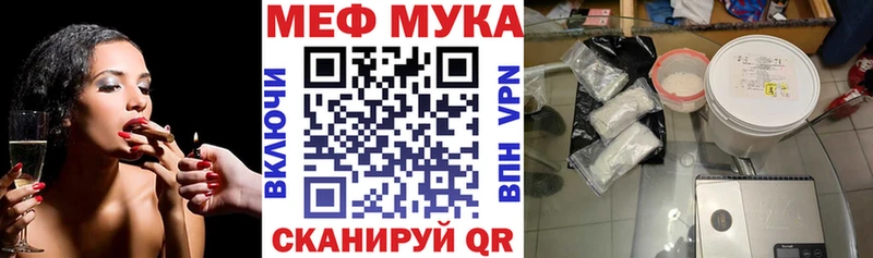 Мефедрон 4 MMC  Туран 
